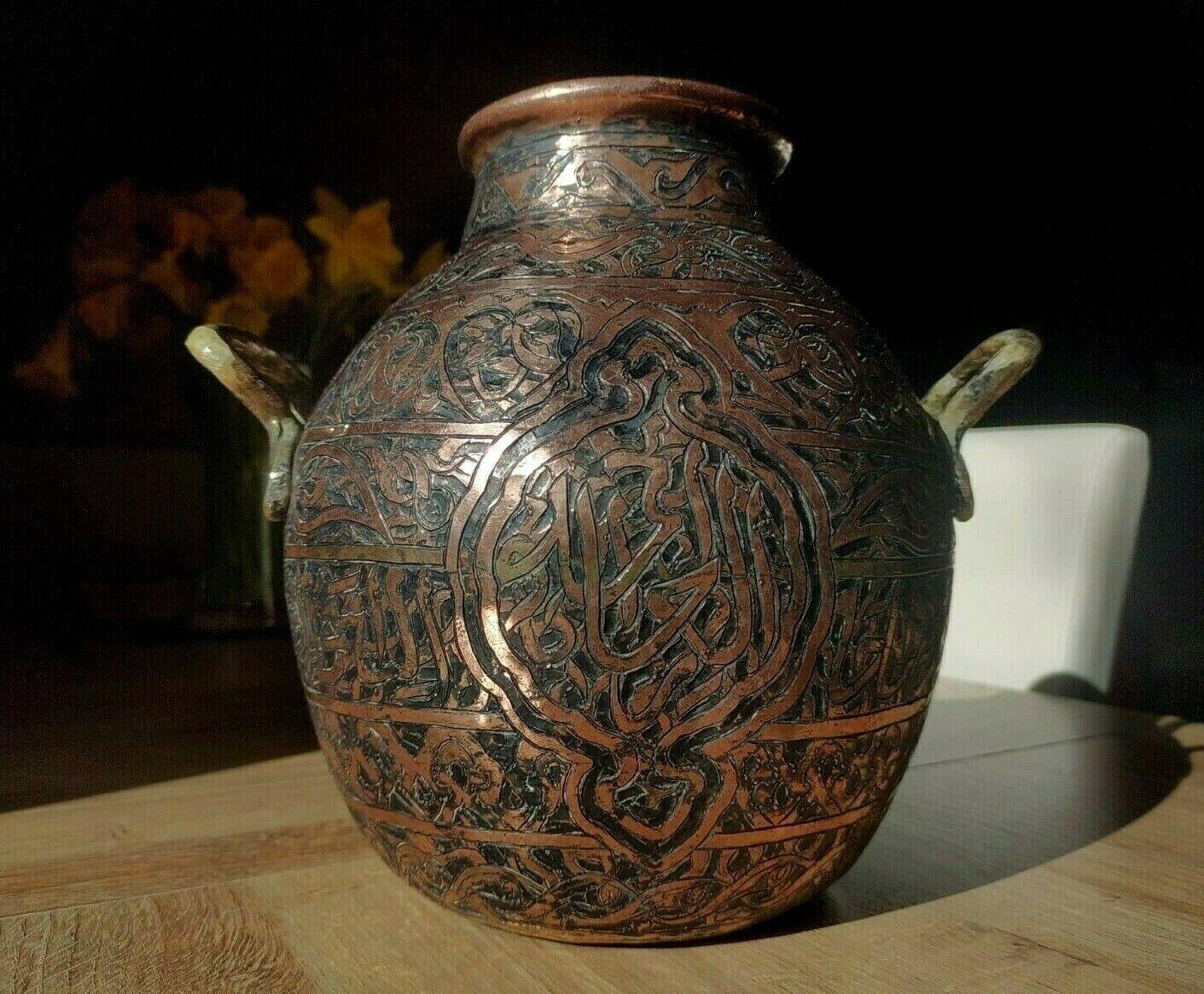 Middle Eastern Islamic / Arabic Engraved Calligraphy Script Copper