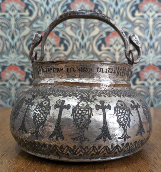18th Century Ottoman Greek Engraved Fish Christian Tinned Copper Cauldron Pot