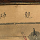 19th Century Chinese Qing Dynasty Peking Opera Framed Watercolour & Ink Painting