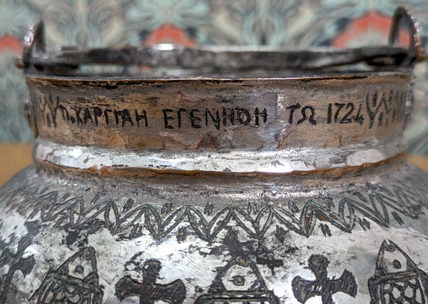 18th Century Ottoman Greek Engraved Fish Christian Tinned Copper Cauldron Pot