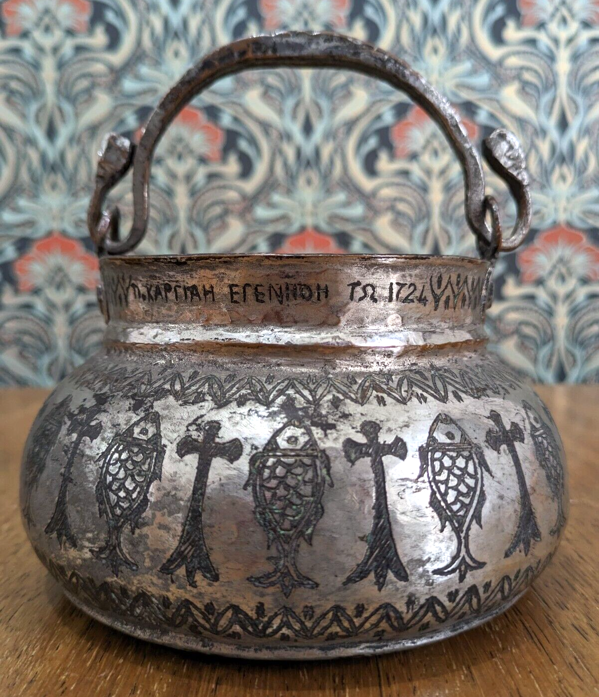 18th Century Ottoman Greek Engraved Fish Christian Tinned Copper Cauldron Pot