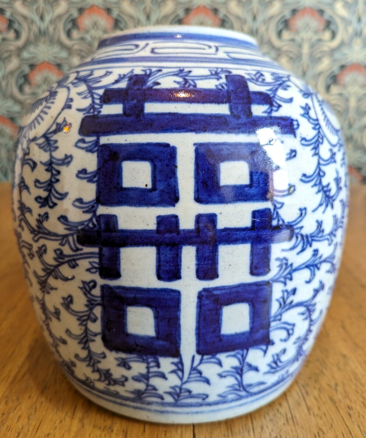 19th Century Chinese Blue & White Porcelain Ginger Jar Double Happiness Antique