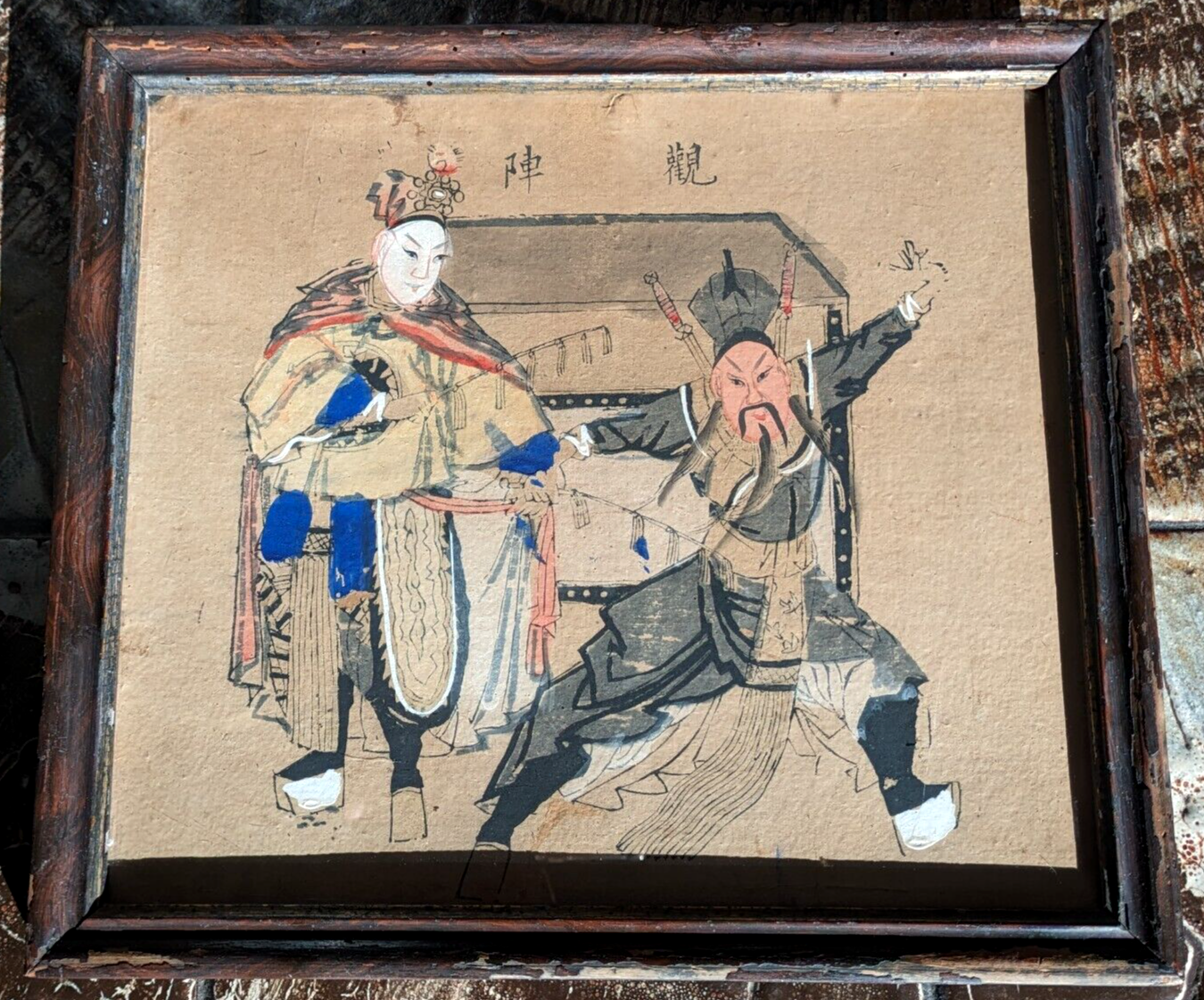 19th Century Chinese Qing Dynasty Peking Opera Framed Watercolour & Ink Painting