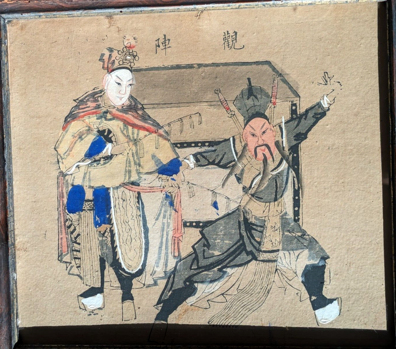 19th Century Chinese Qing Dynasty Peking Opera Framed Watercolour & Ink Painting