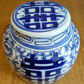 19th Century Chinese Blue & White Porcelain Ginger Jar Double Happiness Antique