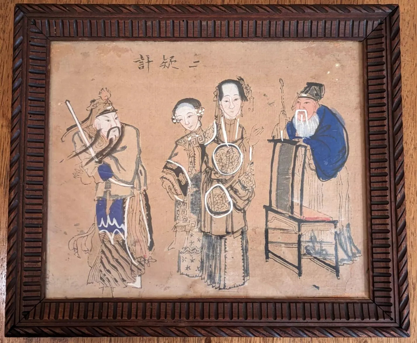 19th Century Chinese Qing Peking Opera Framed Watercolour & Ink Painting Guanyin