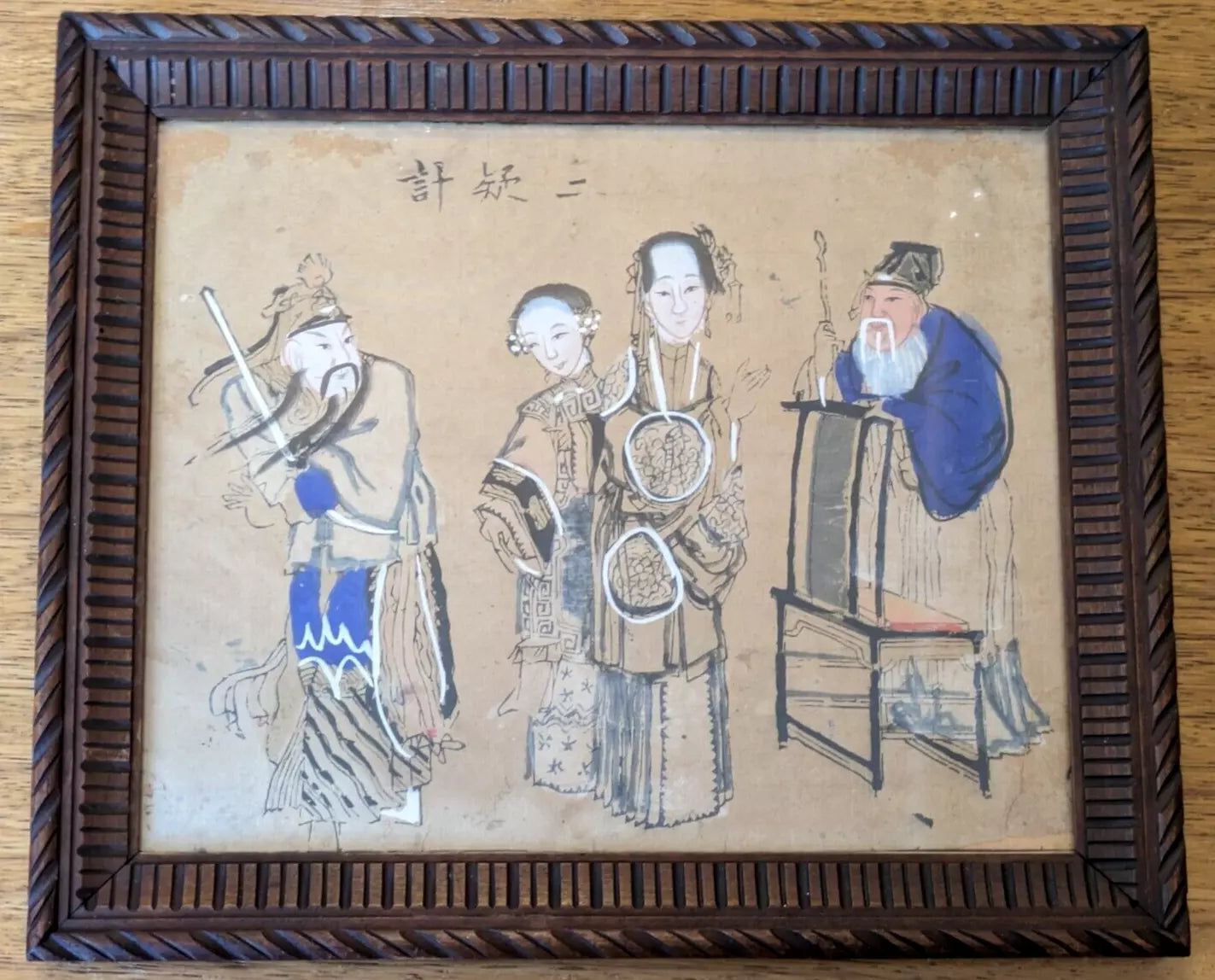 19th Century Chinese Qing Peking Opera Framed Watercolour & Ink Painting Guanyin