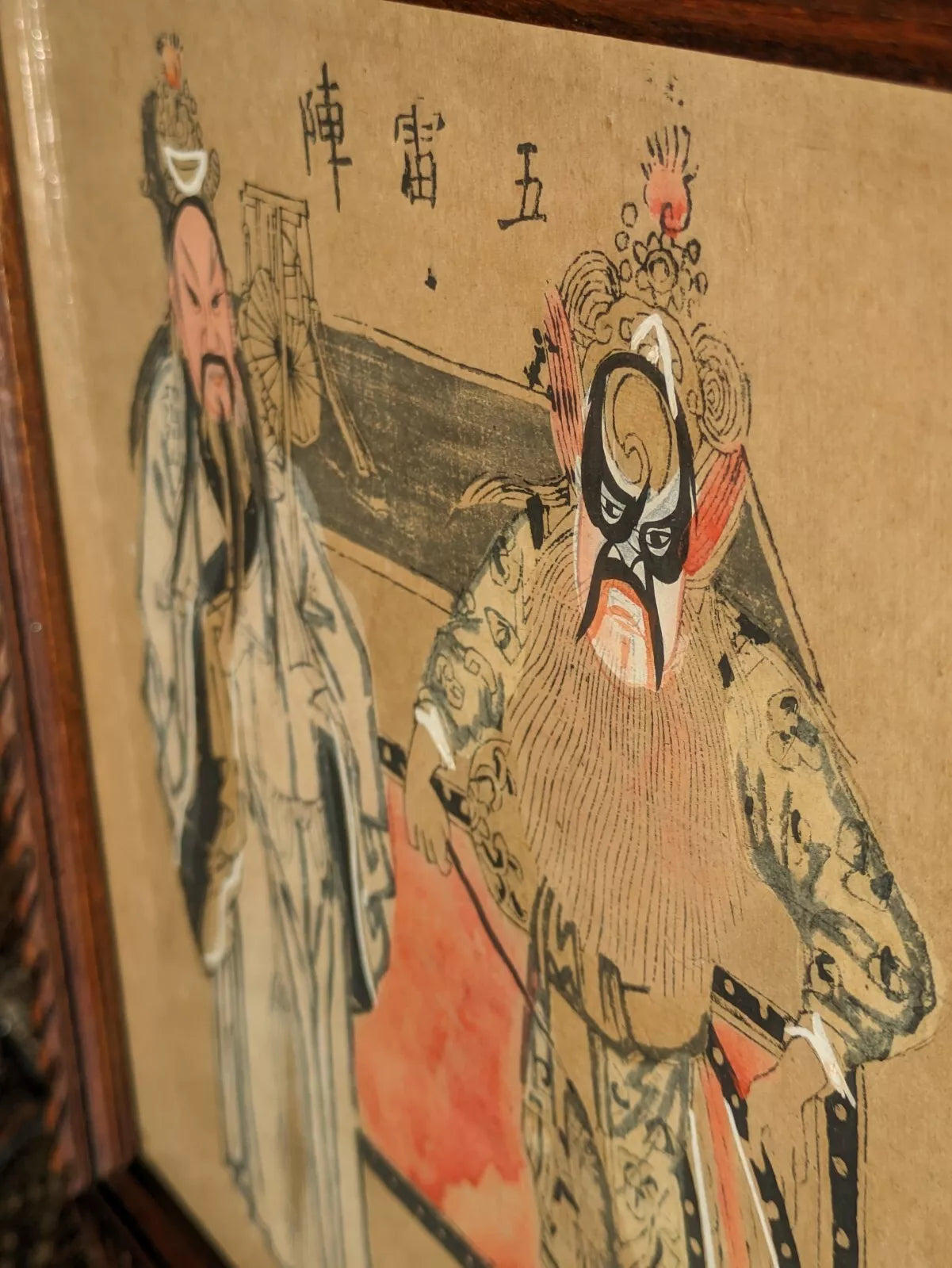 19th Century Chinese Qing Peking Opera Theatre Framed Watercolour & Ink Painting