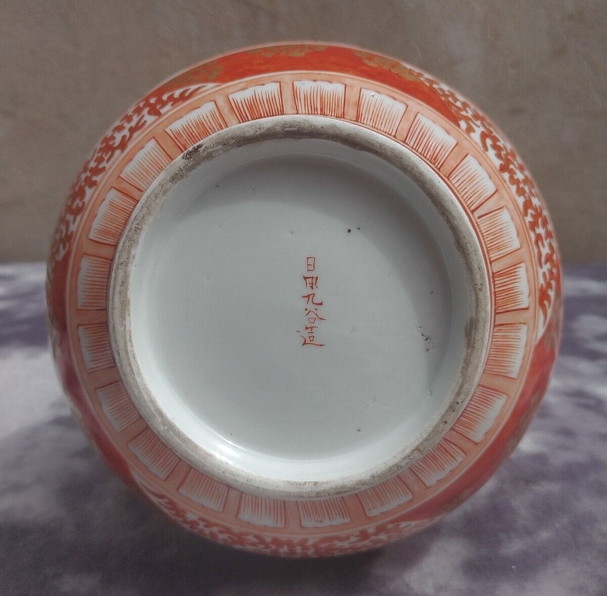 Large 19th Century Antique Japanese Meiji Kutani Porcelain Bottle Vase - 35 cm