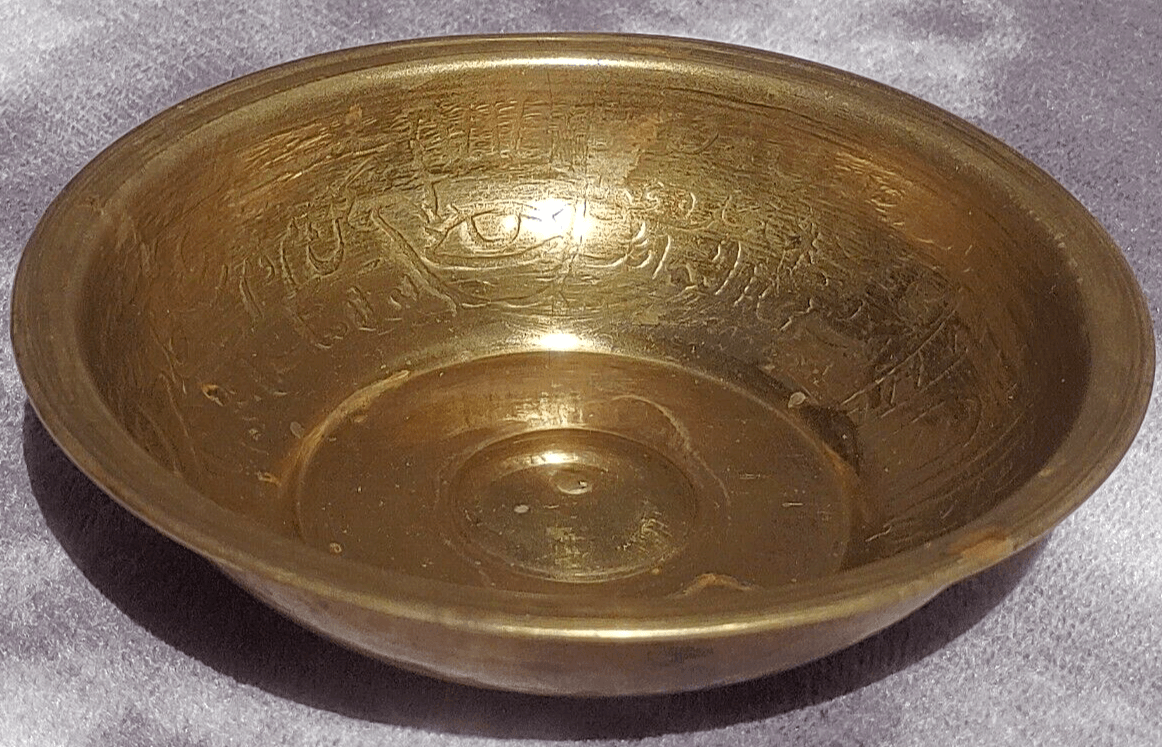 Antique Middle Eastern Islamic / Persian Brass Religious Divination Magic Healing Medicine Bowl - Tommy's Treasure