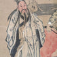 19th Century Chinese Qing Peking Opera Theatre Framed Watercolour & Ink Painting