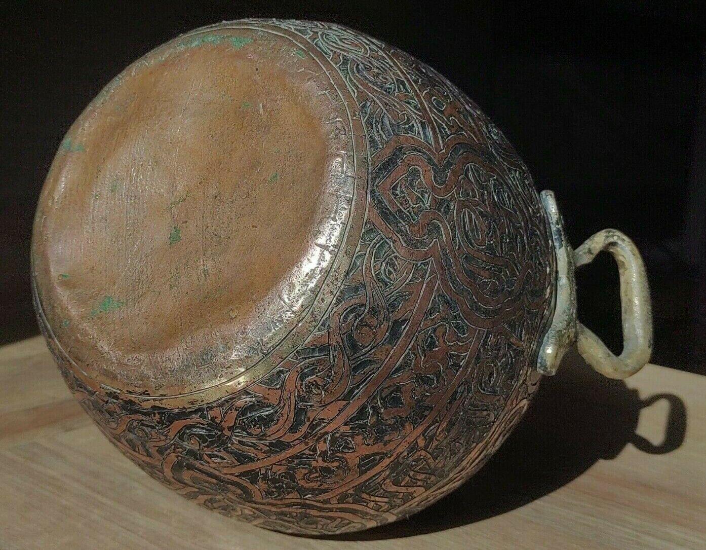 Middle Eastern Islamic / Arabic Engraved Calligraphy Script Copper & Brass Pot - Tommy's Treasure