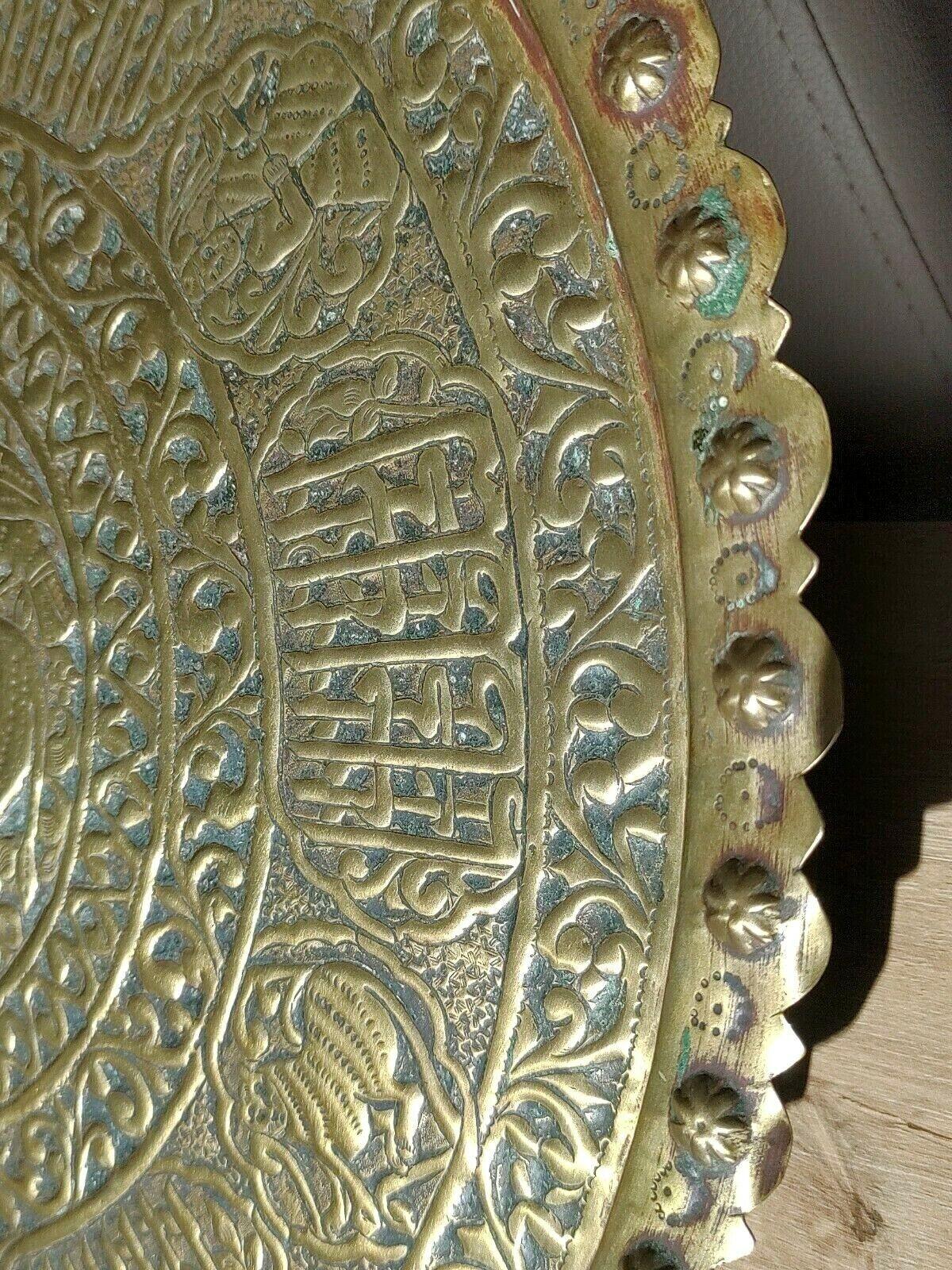 古董波斯卡扎尔浮雕黄铜托盘伊斯兰中东书法– Tommy's Treasure